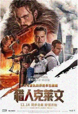 第七个夏天电影封面